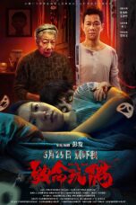 Poster Movie Deadly Doll (2025)