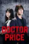 Poster Tv Show Doctor Price (2025)