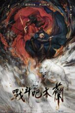 Poster Movie Fighting Mulan (2025)