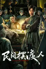 Poster Movie Folk Soul Ferryman (2025)