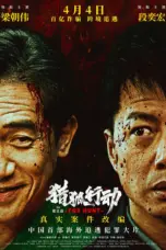 Poster Movie Fox Hunt (2025)