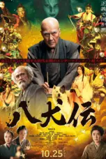 Poster Movie Hakkenden (2024)