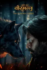 Poster Movie Hari Hara Veera Mallu: Part 1 (2025)