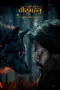 Poster Movie Hari Hara Veera Mallu: Part 1 (2025)