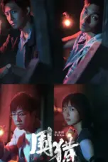 Poster Tv Show Hunting (2025)
