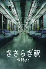 Poster Movie Kisaragi Station Re: (2025)