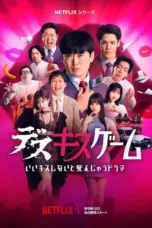 Poster Tv Show Kiss or Die (2025)