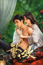 Poster Tv Show Lust and Lies (2025)