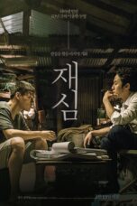 Poster Movie New Trial (2017)