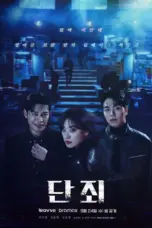 Poster Tv Show No Mercy (2025)