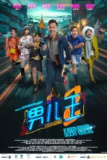 Poster Movie Number 2 (2025)