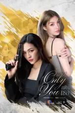Poster Tv Show Only You (2025)