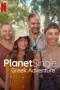 Poster Movie Planet Single: Greek Adventure (2025)