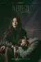 Poster Tv Show Queen Mantis (2025)