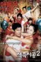 Poster Movie Sex Is Zero 2 (2007)