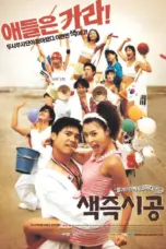 Poster Movie Sex Is Zero (2002)