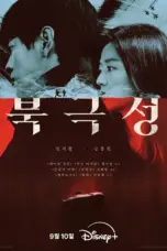Poster Tv Show Tempest (2025)