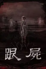 Poster Movie The Follower (2024)