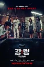Poster Movie The Ghost Game (2025)