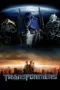 Poster Movie Transformers (2007)
