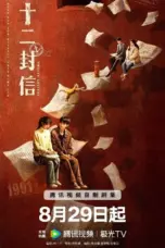 Poster Tv Show Twelve Letters (2025)