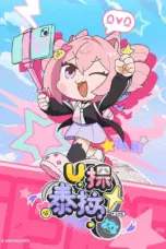 Poster Tv Show U Takes Terra (2025)