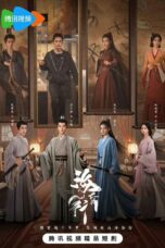 Poster Tv Show Voyage to Haihun (2025)