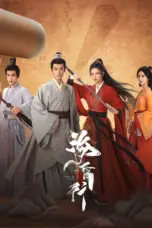 Poster Tv Show Voyage to Haihun Season 2 (2025)