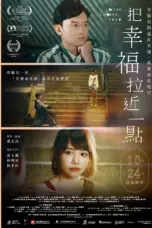 Poster Movie Wish Comes True (2024)