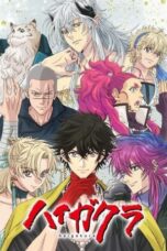 Poster Tv Show Haigakura (2024)