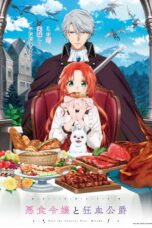 Poster Tv Show Akujiki Reijou to Kyouketsu Koushaku (2025)