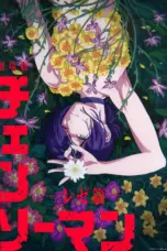 Poster Movie Chainsaw Man The Movie: Reze Arc (2025)