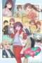 Poster Tv Show Egao no Taenai Shokuba desu (2025)