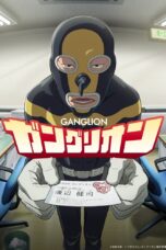 Poster Tv Show Ganglion (2025)