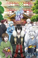 Poster Tv Show Kakuriyo no Yadomeshi Ni (2025)