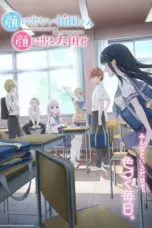 Poster Tv Show Kao ni Denai Kashiwada-san to Kao ni Deru Oota-kun (2025)