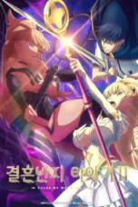 Poster Tv Show Kekkon Yubiwa Monogatari Season 2 (2025)