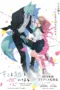 Poster Tv Show Kimi to Koete Koi ni Naru (2025) Poster Tv Show Kimi to Koete Koi ni Naru (2025)