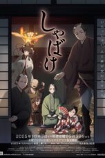 Poster Tv Show Shabake (2025)
