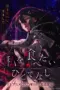 Poster Tv Show Watashi wo Tabetai, Hitodenashi (2025)