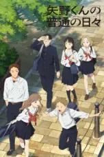Poster Tv Show Yano-kun no Futsuu no Hibi (2025)
