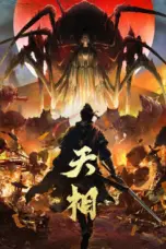 Poster Tv Show Tian Xiang (2025)