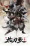 Poster Tv Show Zhen Dao Ge Season 3 (2025) Poster Tv Show Zhen Dao Ge Season 3 (2025)