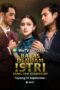 Poster Tv Show Balas Dendam Istri Yang Tak Dianggap (2025) Poster Tv Show Balas Dendam Istri Yang Tak Dianggap (2025)