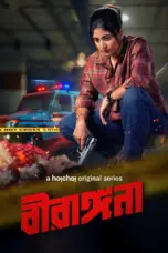 Poster Tv Show Birangana (2025)