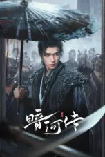 Poster Tv Show Blood River (2025)