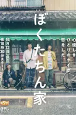 Poster Tv Show Chosen Home (2025)