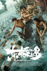 Poster Movie Dongji Rescue (2025)