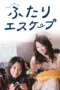 Poster Tv Show Futari Escape (2025)