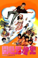 Poster Movie Happy Ghost 3 (1986)